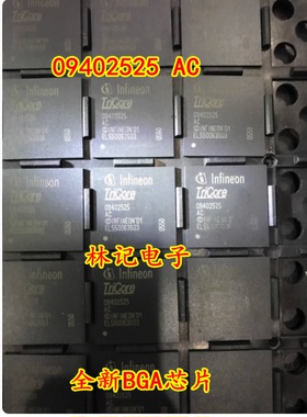 09402525 AC 全新BGA芯片 现货可以直接拍下