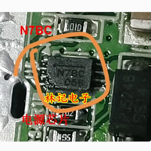 N7BC N7开头 MP3302DD-LF-Z 汽车电脑板电源升压 稳压IC芯片QFN8