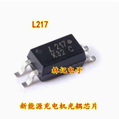 L217 新能源充电机光耦芯片 LTV217 贴片SOP4脚
