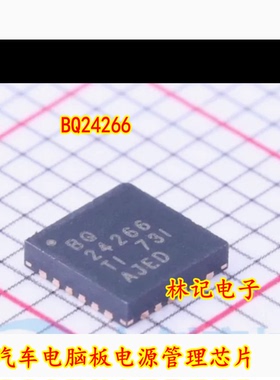 BQ24266 汽车电脑板电源管理芯片