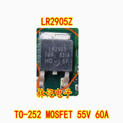 LR2905Z IRLR2905ZTRPBF 汽车电脑板N沟道MOS场效应三极管