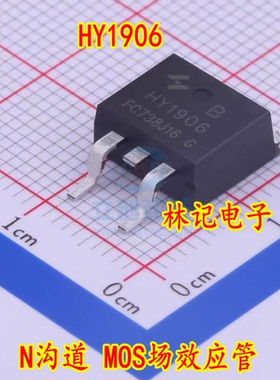 HY1906 HY1906B贴片TO-263-2L N沟道 MOS场效应管 120A/60V 现货