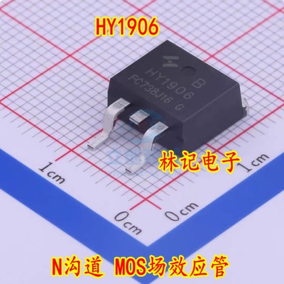 HY1906 HY1906B贴片TO-263-2L N沟道 MOS场效应管 120A/60V 现货