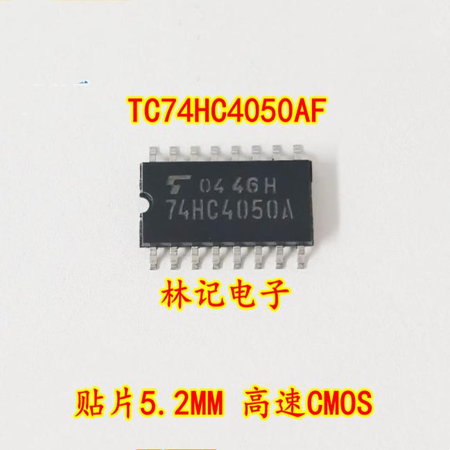 TC74HC4050AF SOP-16 贴片5.2MM 高速CMOS 全新原装 74HC4050A