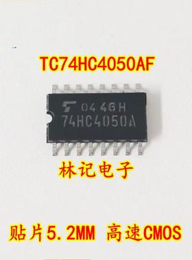 TC74HC4050AF SOP-16 贴片5.2MM 高速CMOS 全新原装 74HC4050A