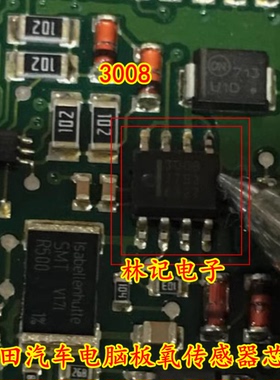 3008 本田汽车电脑板氧传感器IC芯片模块SOP8脚 HAT3008 全新现货