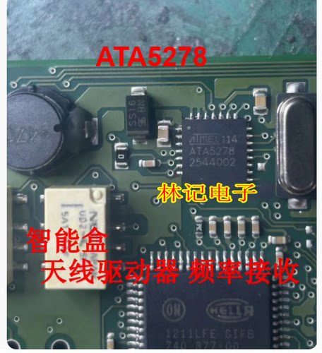 ATA5278 汽车电脑板智能盒天线驱动器 频率接收IC芯片QFN