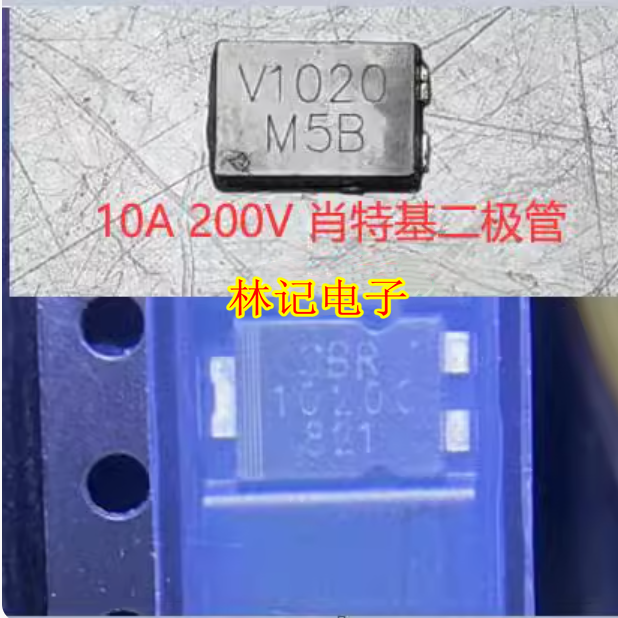 V1020 10200 汽车电脑板肖特基二极管3个焊点 全新