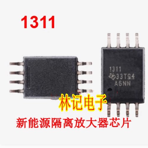 1311 AMC1311DWVR 新能源充电机隔离放大器IC芯片