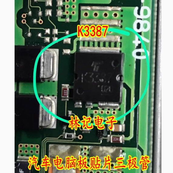 K3387 场效应150V 18A 贴片SC-97 汽车电脑板贴片三极管