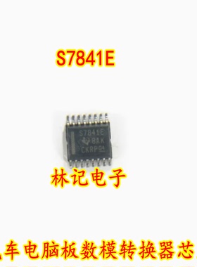 S7841E ADS7841EIDBQRQ1 汽车电脑板数模转换器IC芯片 SSOP16 脚