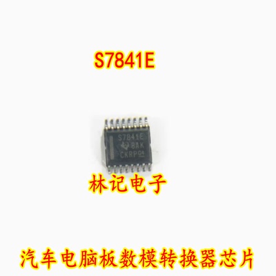 S7841E ADS7841EIDBQRQ1 汽车电脑板数模转换器IC芯片 SSOP16 脚
