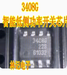 3408G 贴片SOP8脚全新原装进口智能低侧功率开关芯片 BTS3408G