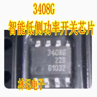 3408G 贴片SOP8脚全新原装进口智能低侧功率开关芯片 BTS3408G
