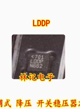 LDDP 可调式 降压 开关稳压器芯片 LTC3545EUD QFN