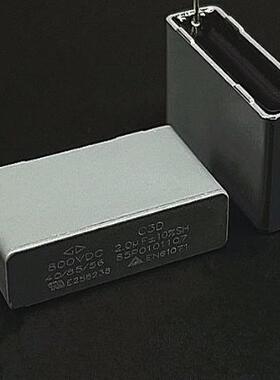 C3D 800VDC 2.0UF 205K800 2UF吉丽枫叶新能源充电机电容 30*18*9
