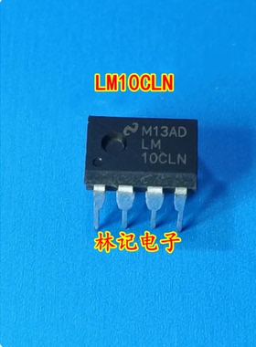 LM10CLN 现货 质量保证