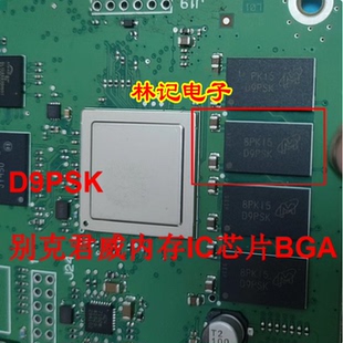D9PSK MT41K128M16JT-125 IT:K 别克君威中控主机内存IC芯片BGA