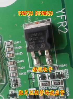 19NF20 B19NB20 贴片三极管场效应管现货质量保证