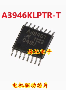 A3946KLPTR-T A3946T A3946KLPT TSSOP16 电机驱动芯片