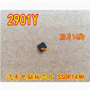 LM2901YPT 2901Y 汽车电脑板芯片 SSOP14脚 全新