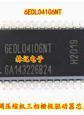 6EDL04106NT 6EDL04I06NT 空调压缩机三相栅极驱动器IC芯片
