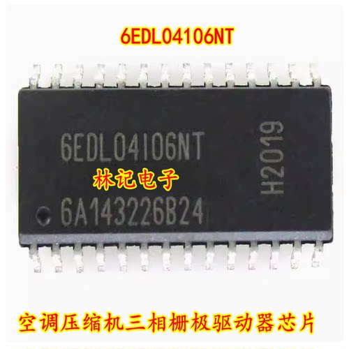6EDL04106NT 6EDL04I06NT 空调压缩机三相栅极驱动器IC芯片