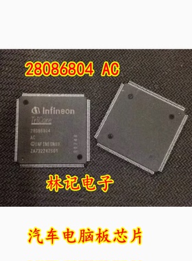 28086804 AC 汽车电脑板芯片 全新现货