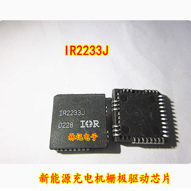 IR2233J 新能源充电机栅极驱动芯片