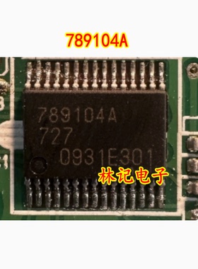 789104A 汽车电脑板芯片