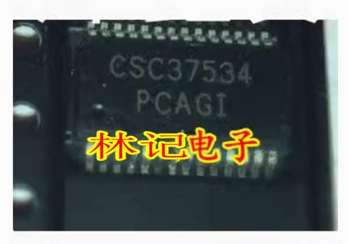 全新 CSC37534 SSOP28 导航蓝牙模块音频处理器IC 芯片