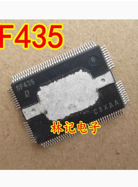 SF435 汽车电脑板芯片 全新现货