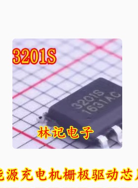 3201S IMP3201ESA T 新能源充电机栅极驱动IC芯片SOP8脚