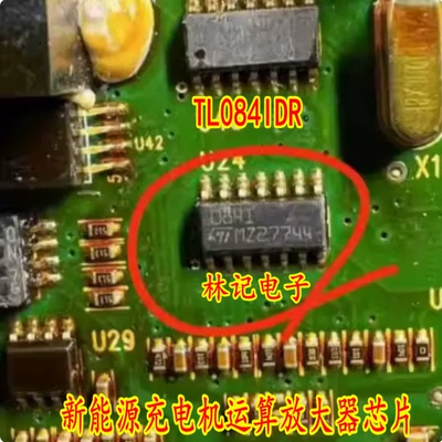 084I TL084IDR 新能源充电机运算放大器芯片 全新