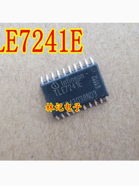 TLE7241E 全新汽车电脑板易损芯片