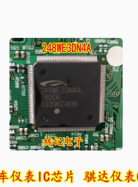 248WE3DN4A EB906 汽车仪表IC芯片 骐达仪表CPU 全新进口质量可靠