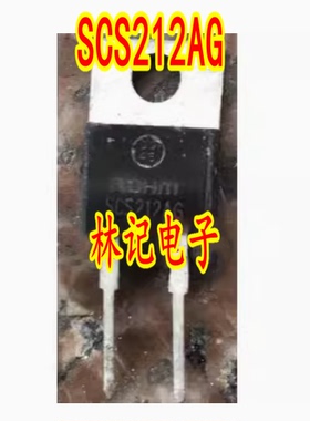SCS212AG 新能源充电机碳化硅快恢复二极管进口拆机测量好
