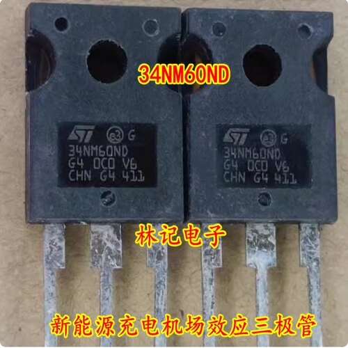 34NM60N 34NM60ND 新能源充电机场效应三极管 拆机测试好