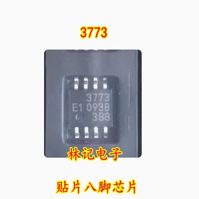 进口全新原装 MB3773PF 3773 贴片八脚芯片