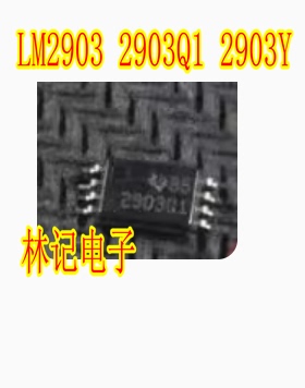 LM2903 2903Q1 2903Y 高合新能源充电机模拟比较器芯片TSSOP8脚