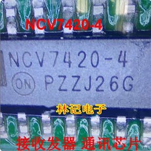 NCV7420-4 NCV7420D24R2G 驱动器接收器收发器IC芯片SOP14通讯