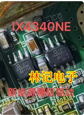IX4340NE 新能源充电机栅极驱动IC芯片SOP8脚