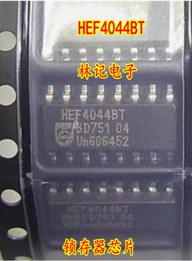 原装全新 HEF4044BT HEF4044 CD4044BM SOP-16 锁存器IC芯片