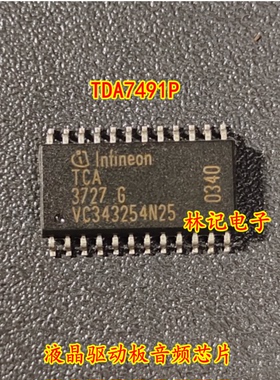 TCA3727 TCA3727G 全新 热卖 SOP24 电桥驱动器芯片