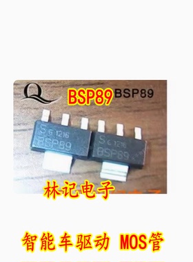 全新 BSP89 SOT223 智能车驱动 MOS管 BSP89 可直拍