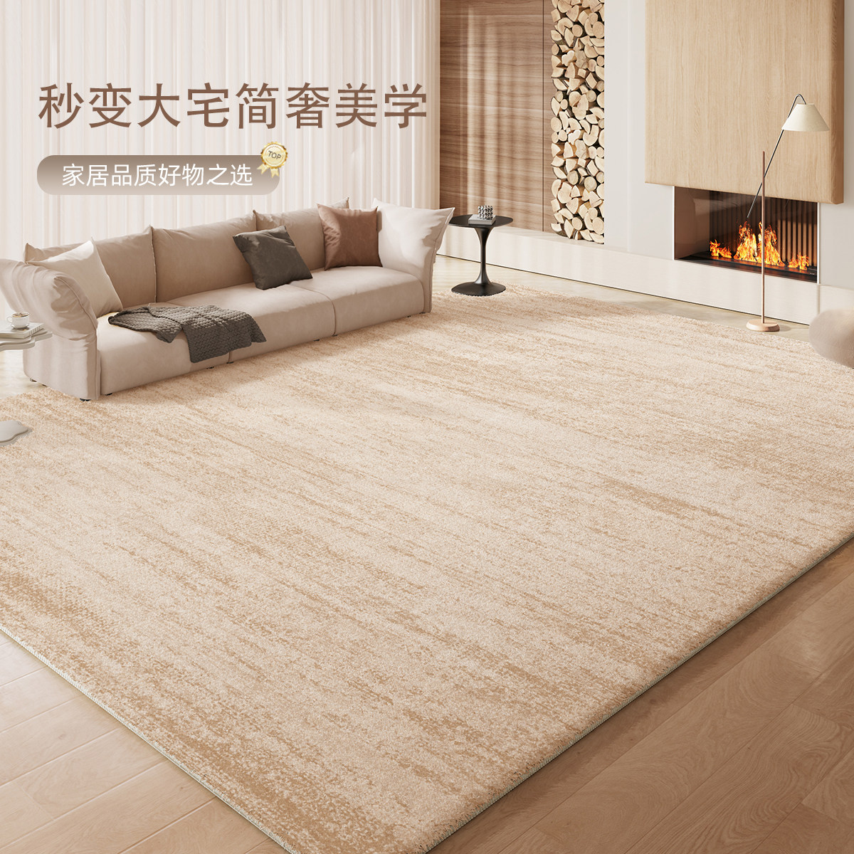 地毯客厅2025新款高级感防水仿羊绒卧室奶油风家用免打理茶几地垫