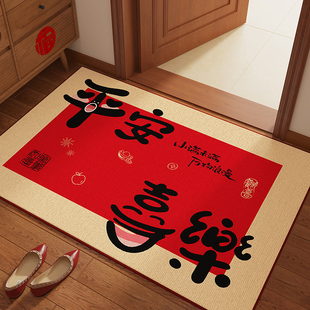 入户门地垫平安喜乐2025新款 进门防滑耐脏门口玄关脚垫可裁剪地毯