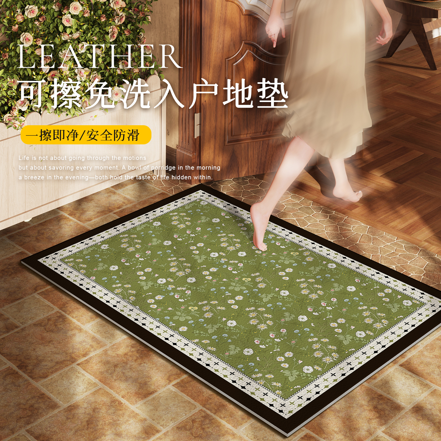 皮革复古防滑耐脏家用入户门地垫