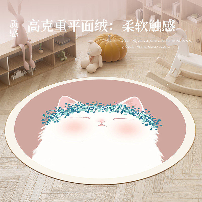 地毯电脑转椅子可爱卡通圆形简约加厚卧室少女儿童防滑吸水地垫怎么样,好用不?