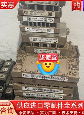 议价模块6MBP30VAA060-52